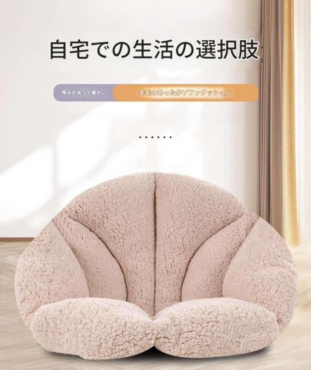 日本生命 セ・パ交流戦オリジナルグッズ セカパカ おやすみクッション 日本生命 セ・パ交流戦オリジナルグッズ セカパカ おやすみクッション